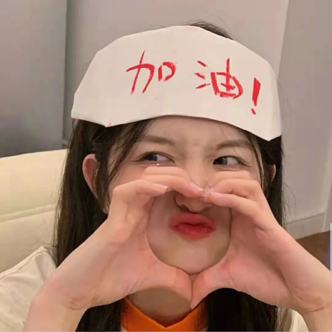 铁汉艳娃